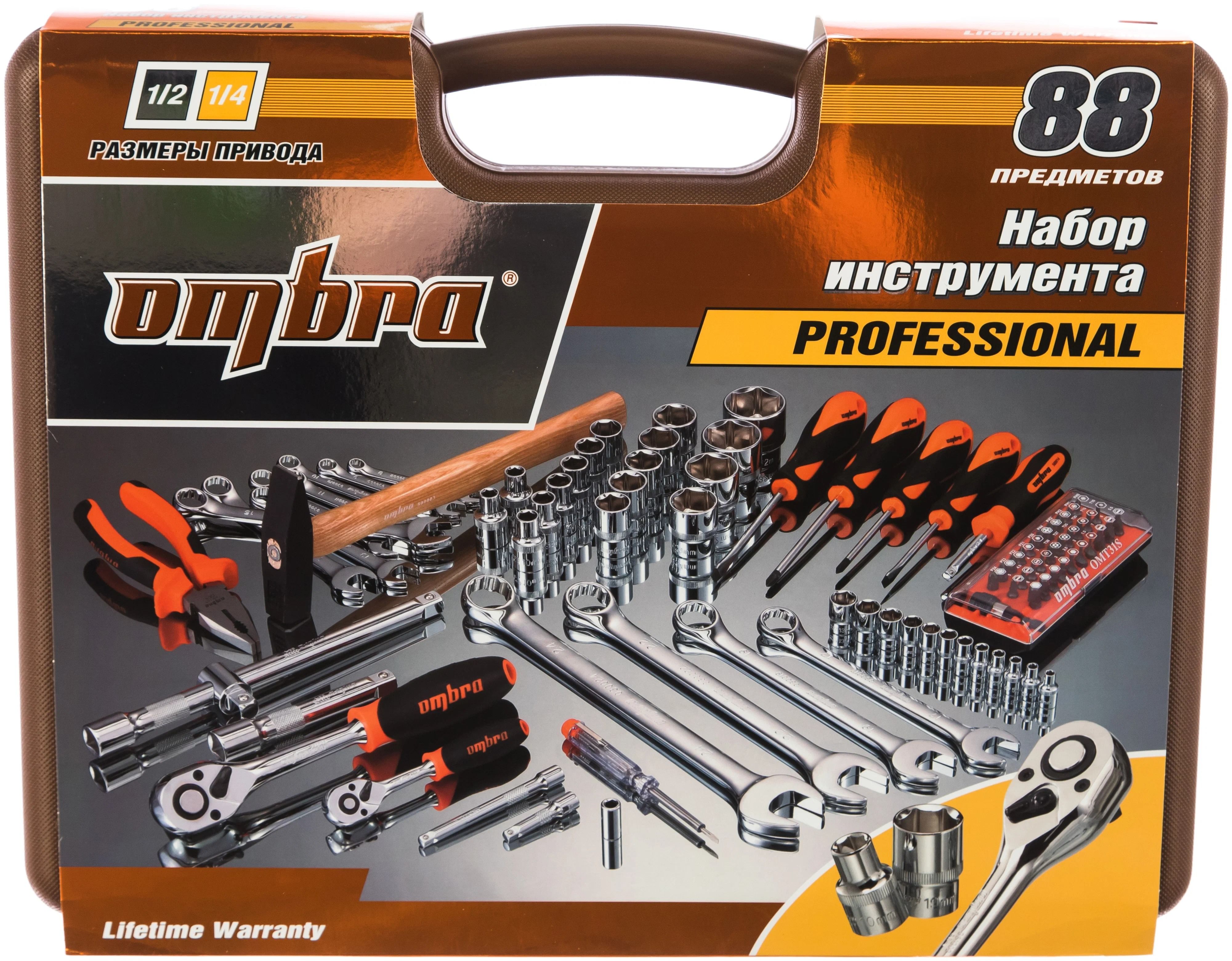 Универсальный набор инструмента 1/4" и 1/2"DR Ombra OMT88S, 88 штук - фото